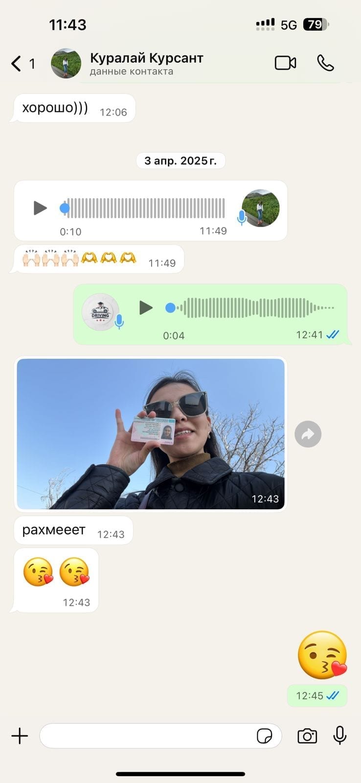 Фото автошколы